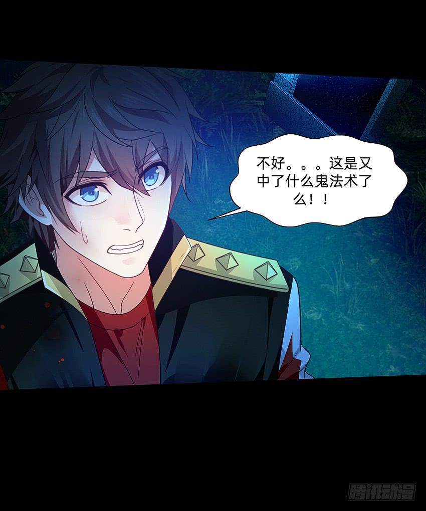 大战新冠僵尸！-第47话