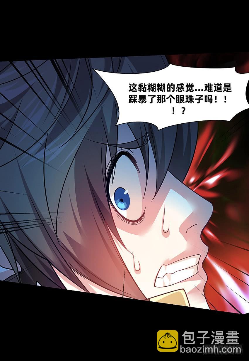 大战新冠僵尸！-第47话