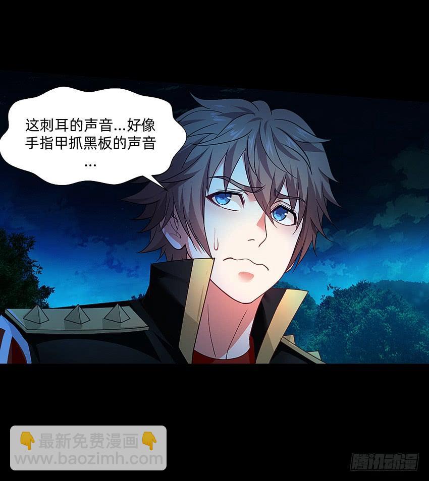 大战新冠僵尸！-第47话