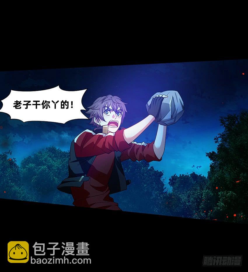 大战新冠僵尸！-第47话