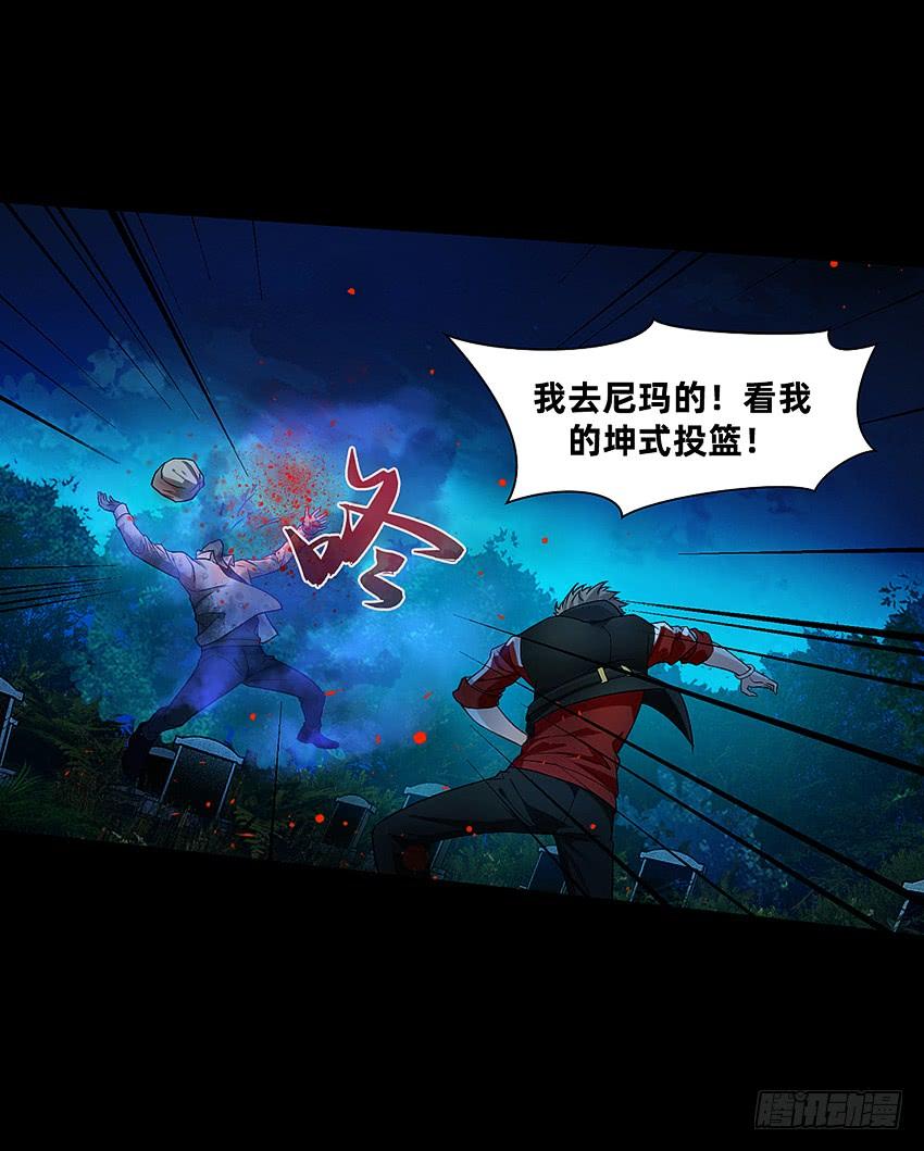 大战新冠僵尸！-第47话