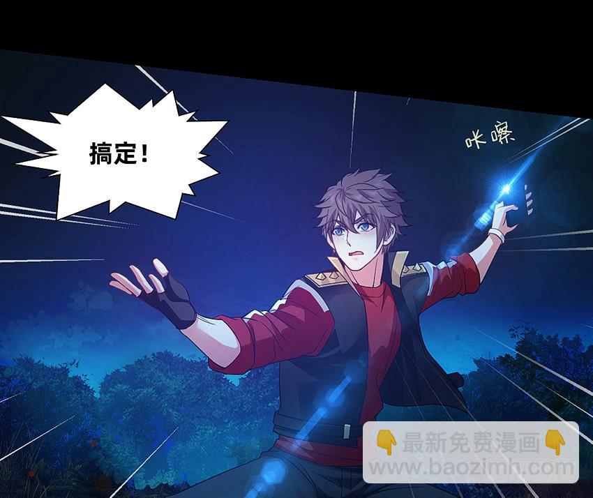 大战新冠僵尸！-第47话