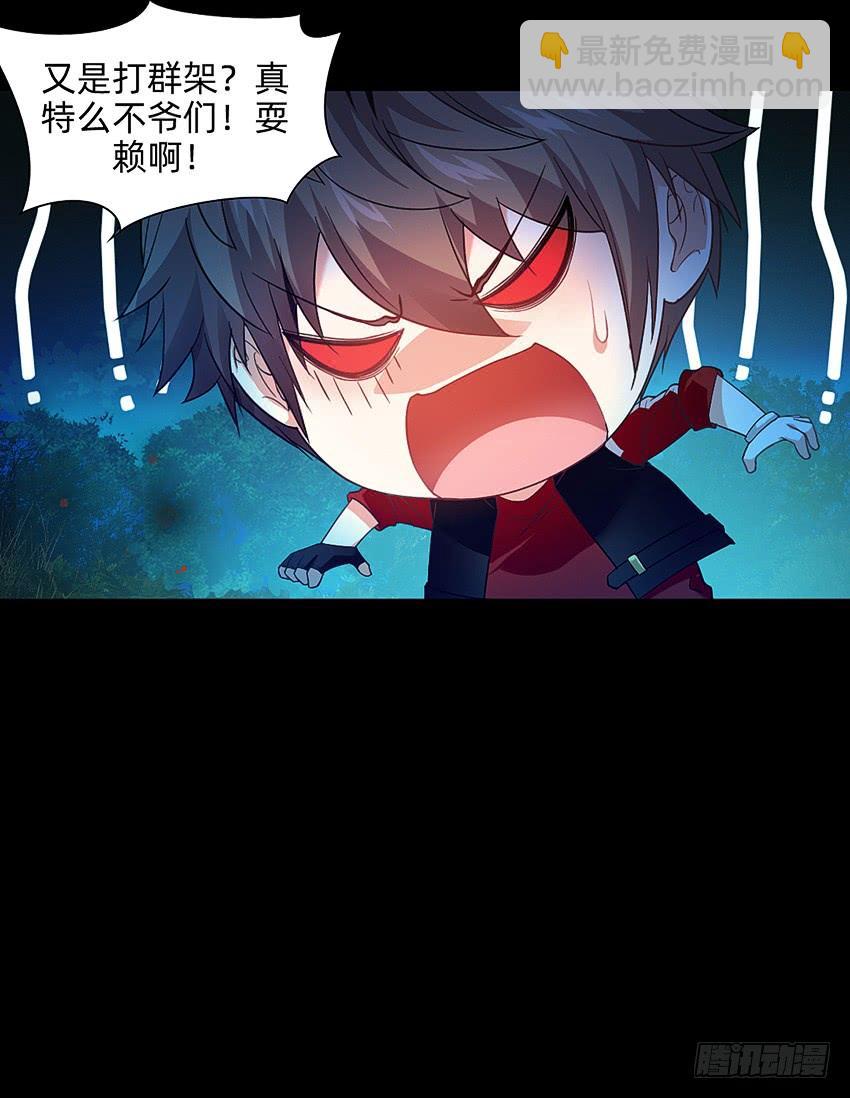 大战新冠僵尸！-第47话