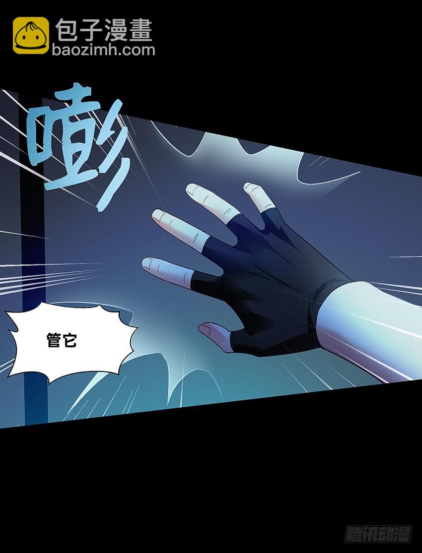 大战新冠僵尸！-第47话