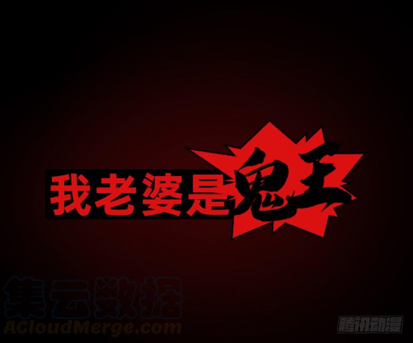 档案馆再见姗姗-第51话