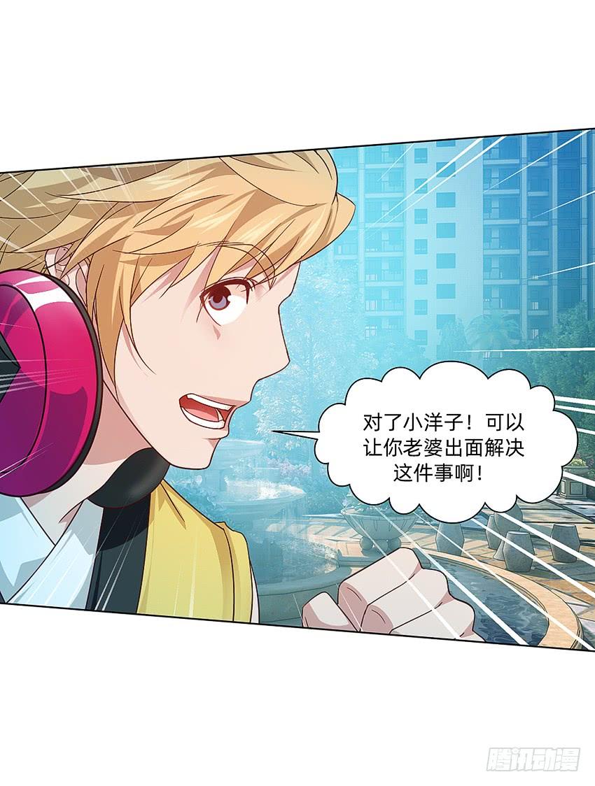 档案馆再见姗姗-第51话