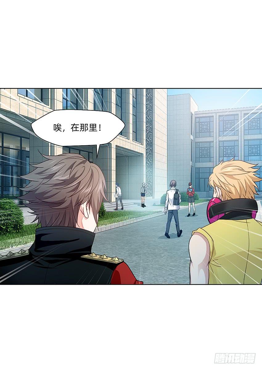 档案馆再见姗姗-第51话