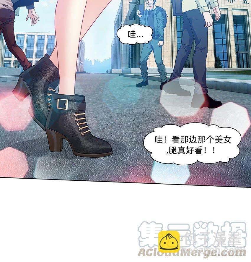 档案馆再见姗姗-第51话