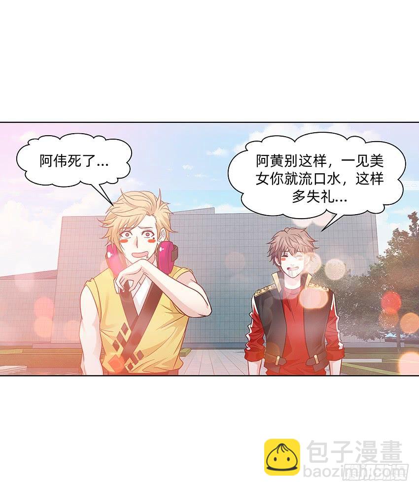 档案馆再见姗姗-第51话