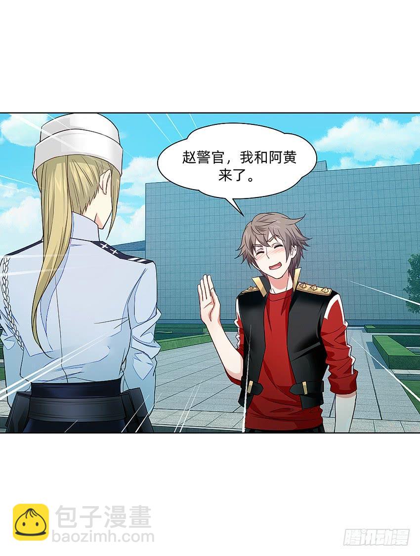 档案馆再见姗姗-第51话