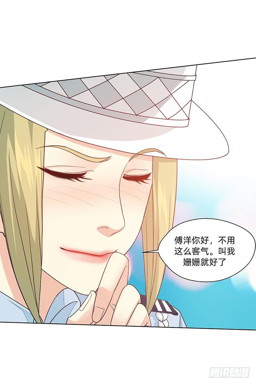 档案馆再见姗姗-第51话