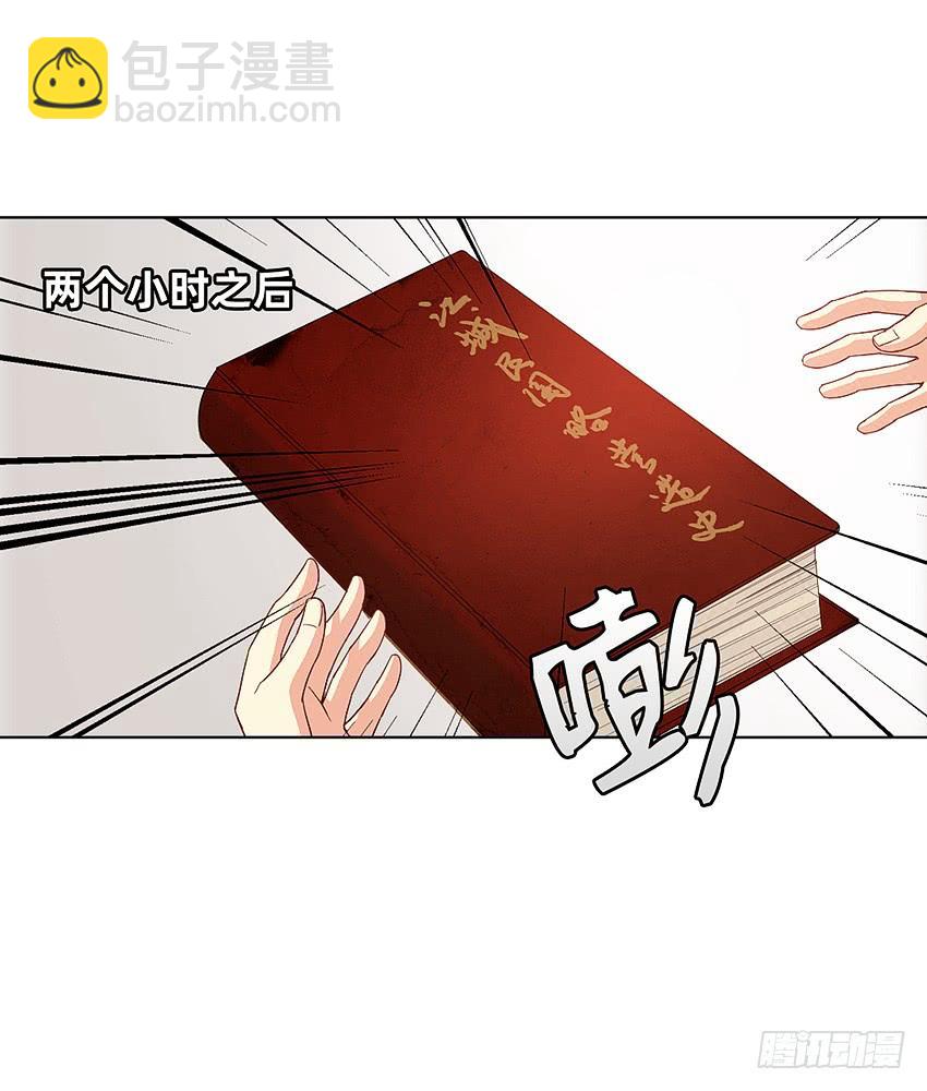 档案馆再见姗姗-第51话