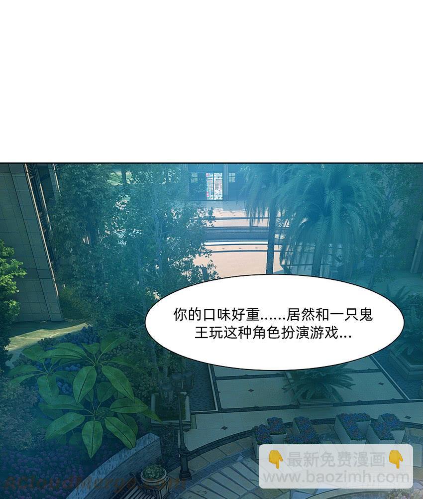 档案馆再见姗姗-第51话