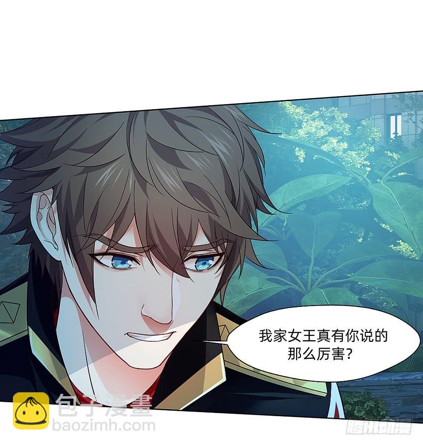 档案馆再见姗姗-第51话