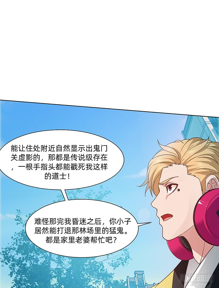 档案馆再见姗姗-第51话