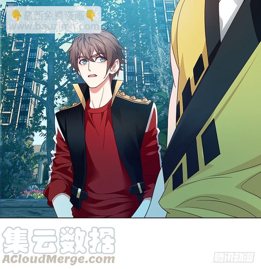 档案馆再见姗姗-第51话