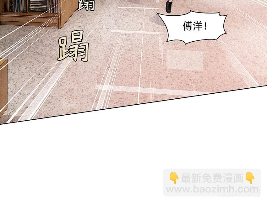 指尖的悸动(1/2)-第53话