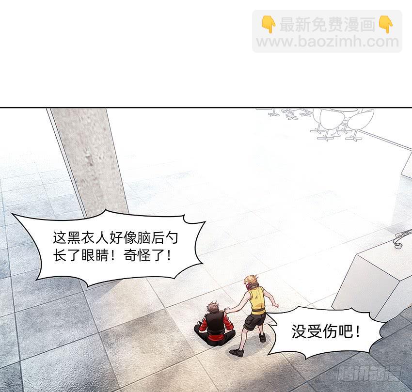 指尖的悸动(1/2)-第53话