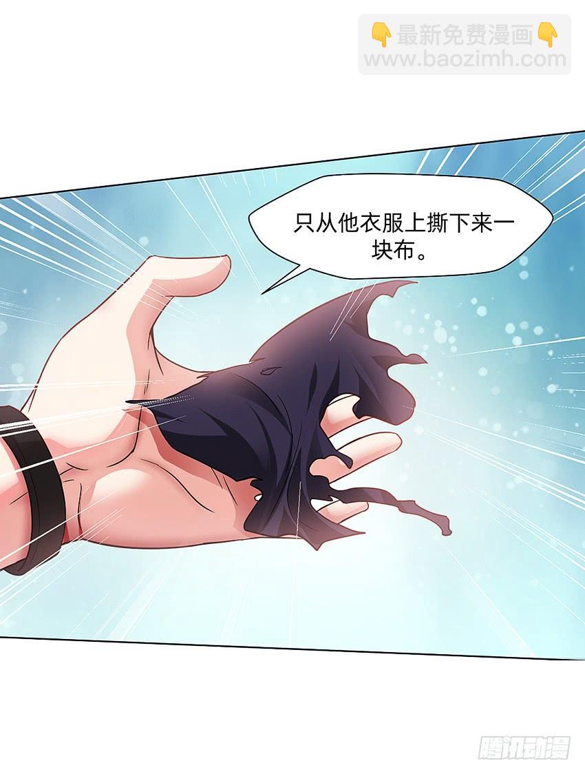 指尖的悸动(1/2)-第53话