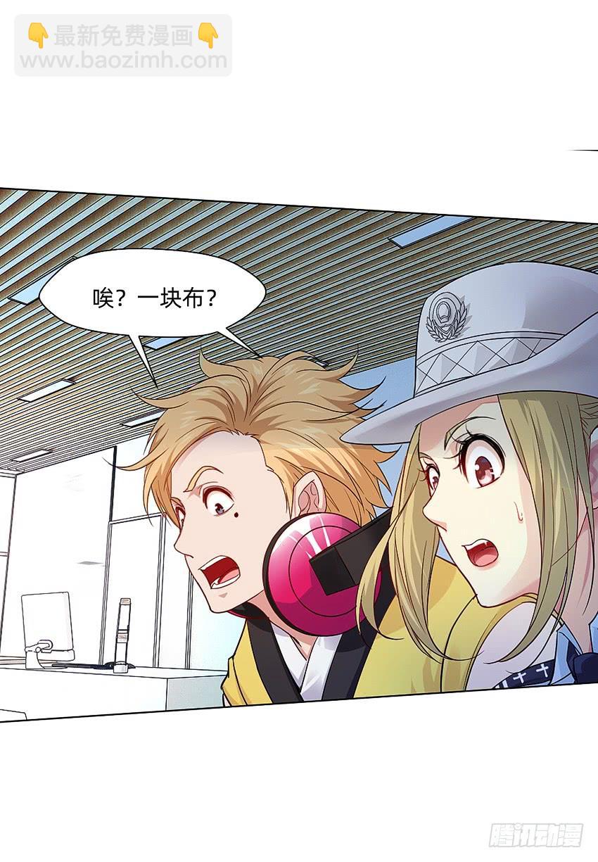 指尖的悸动(1/2)-第53话