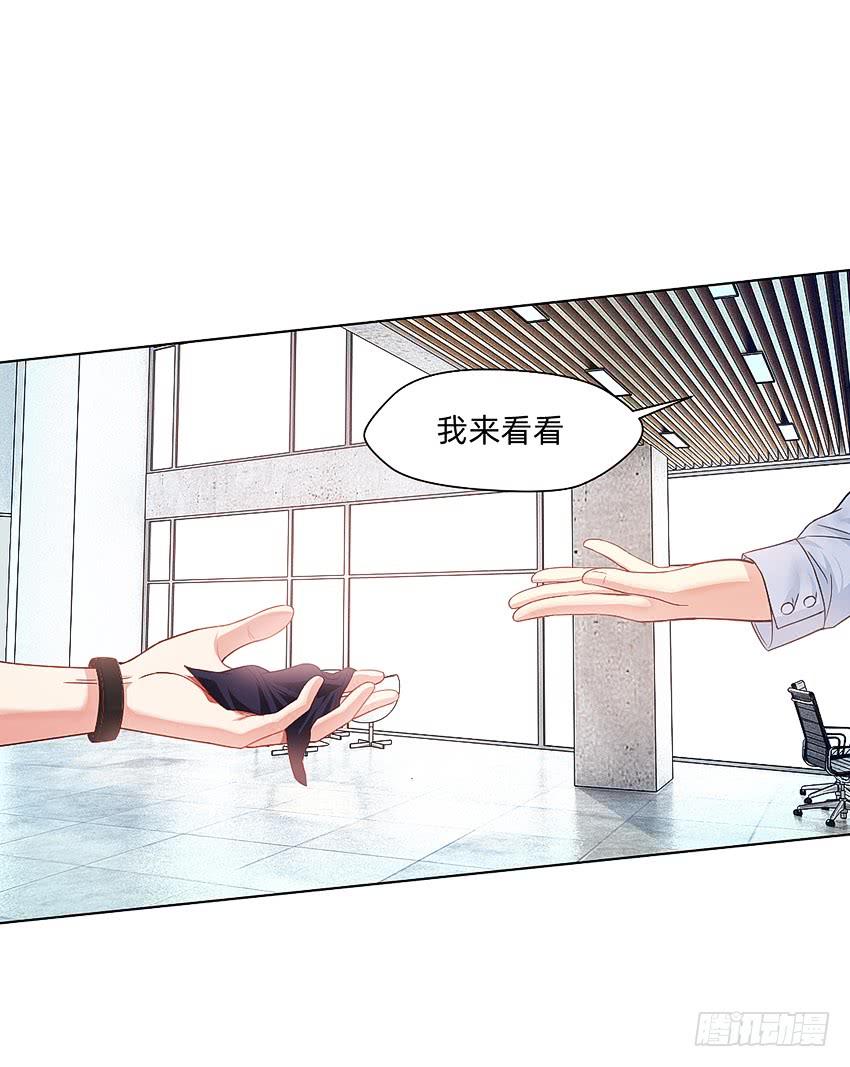 指尖的悸动(1/2)-第53话