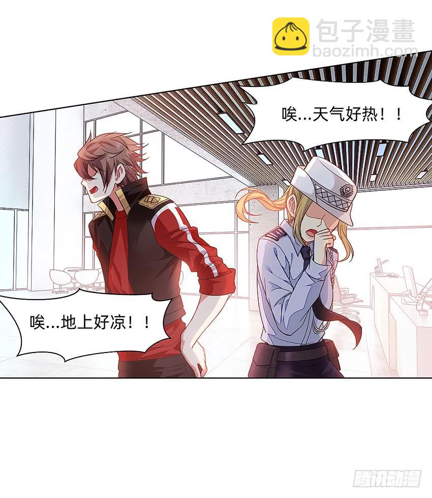 指尖的悸动(1/2)-第53话