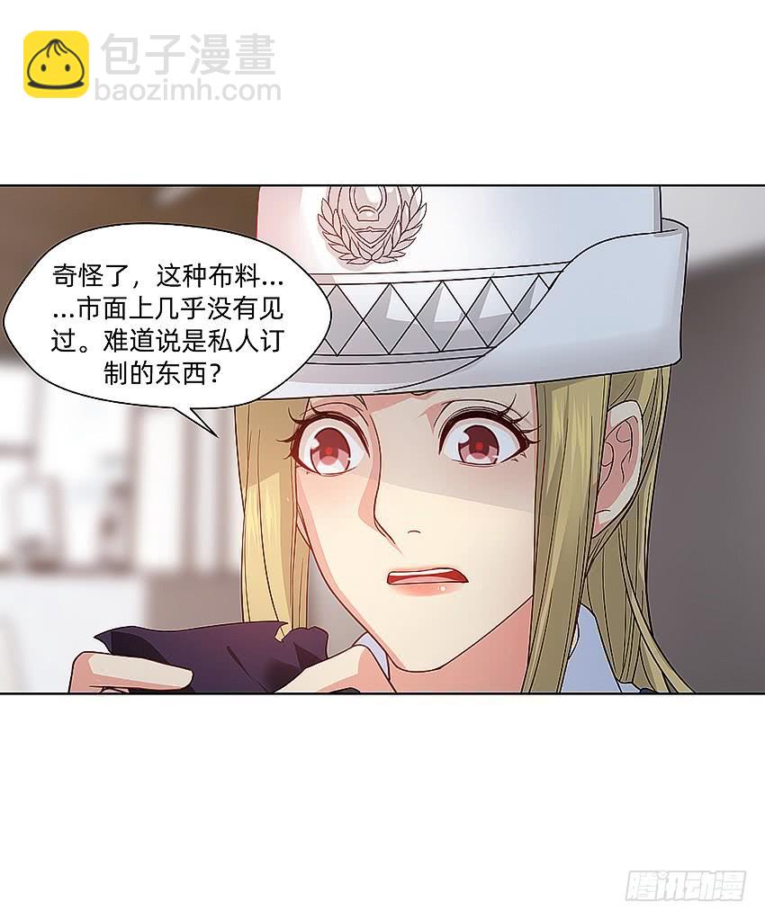 指尖的悸动(1/2)-第53话