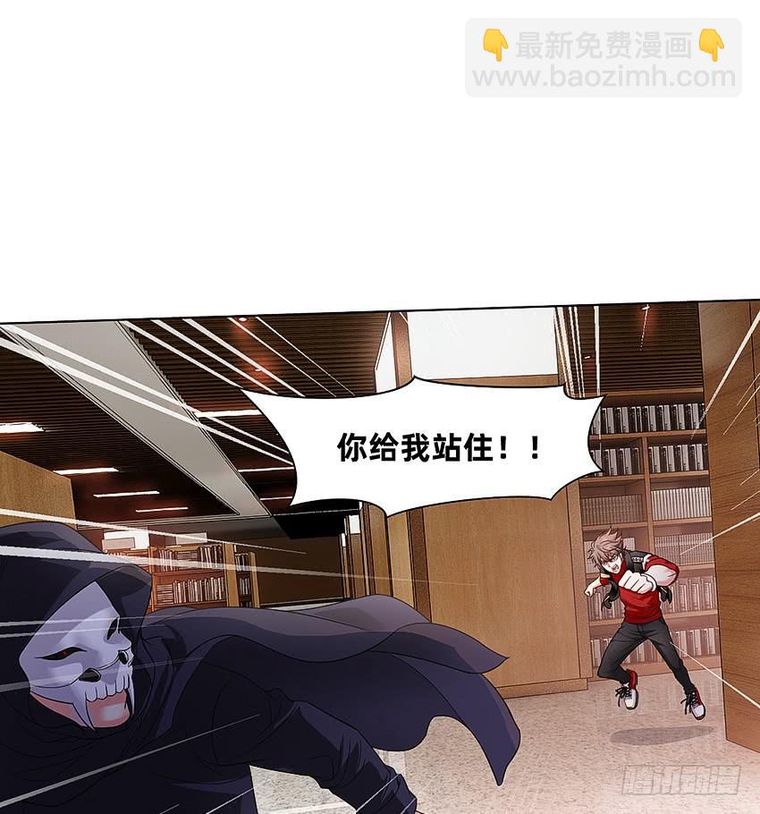 指尖的悸动(1/2)-第53话