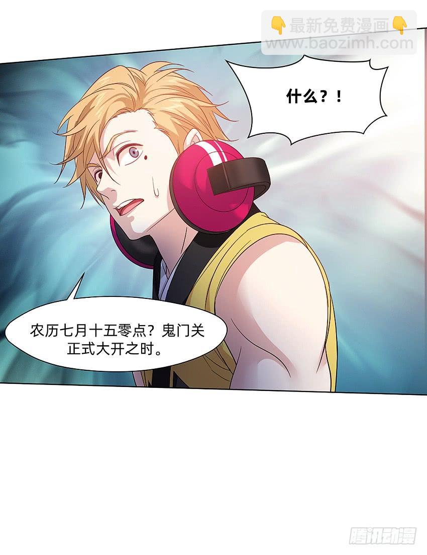 指尖的悸动(1/2)-第53话