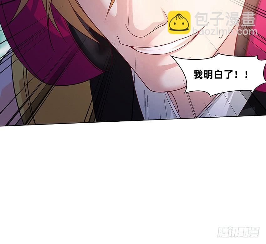 指尖的悸动(1/2)-第53话