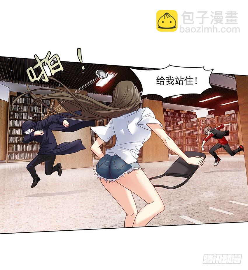 指尖的悸动(1/2)-第53话