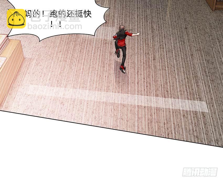 指尖的悸动(1/2)-第53话