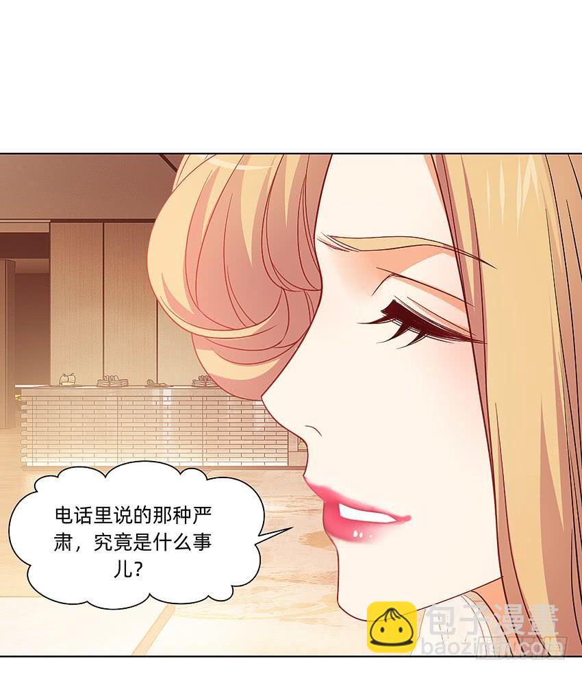 癞蛤蟆想吃天鹅肉-第55话