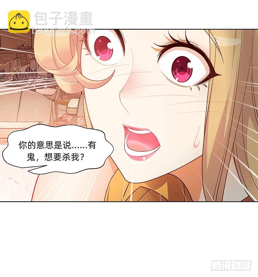 癞蛤蟆想吃天鹅肉-第55话