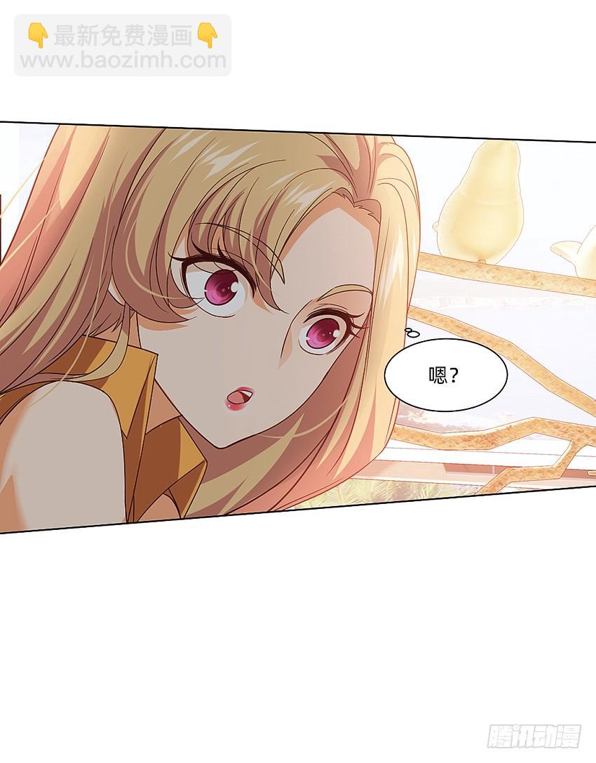 癞蛤蟆想吃天鹅肉-第55话