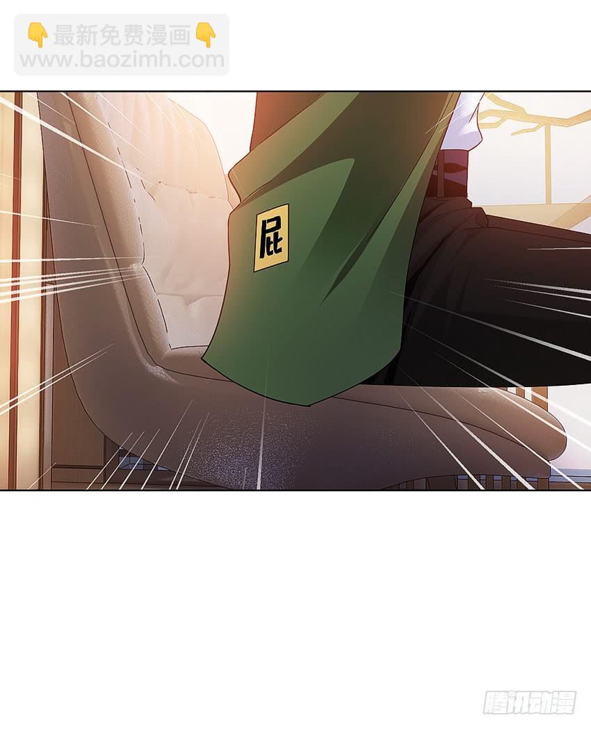 癞蛤蟆想吃天鹅肉-第55话