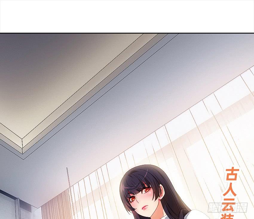 癞蛤蟆想吃天鹅肉-第55话