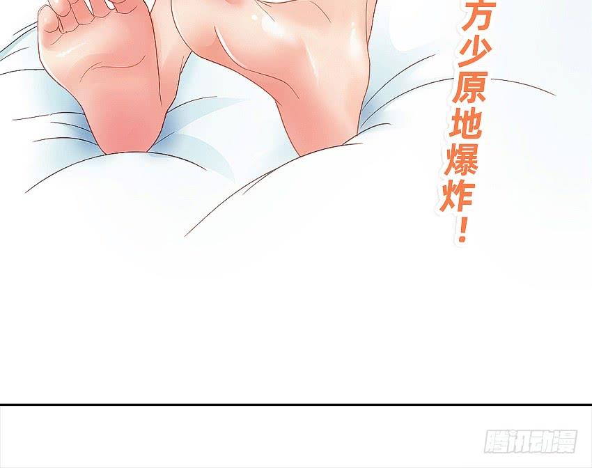 癞蛤蟆想吃天鹅肉-第55话