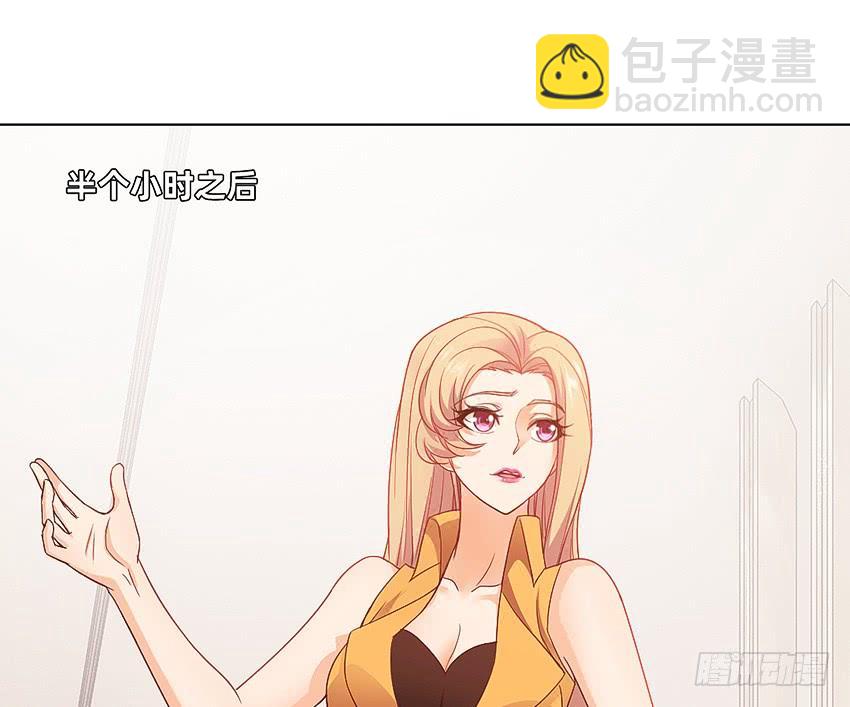 癞蛤蟆想吃天鹅肉-第55话