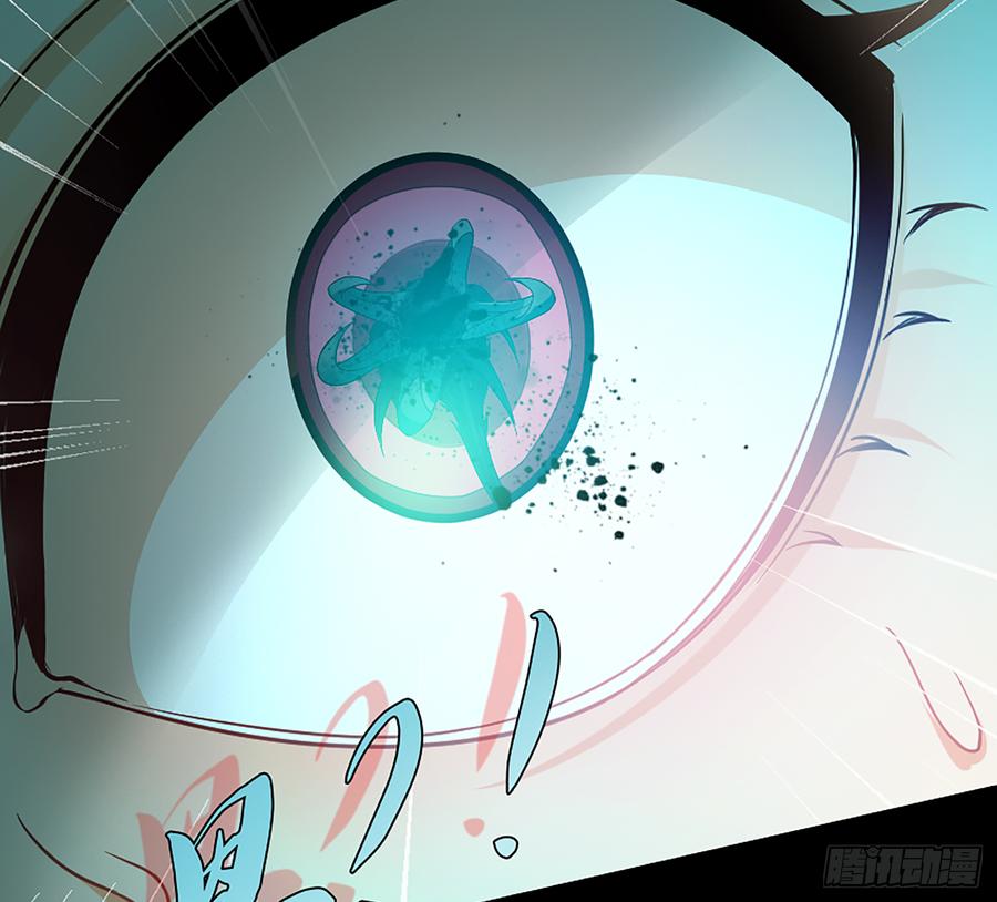 墙壁里的头发(1/2)-第57话