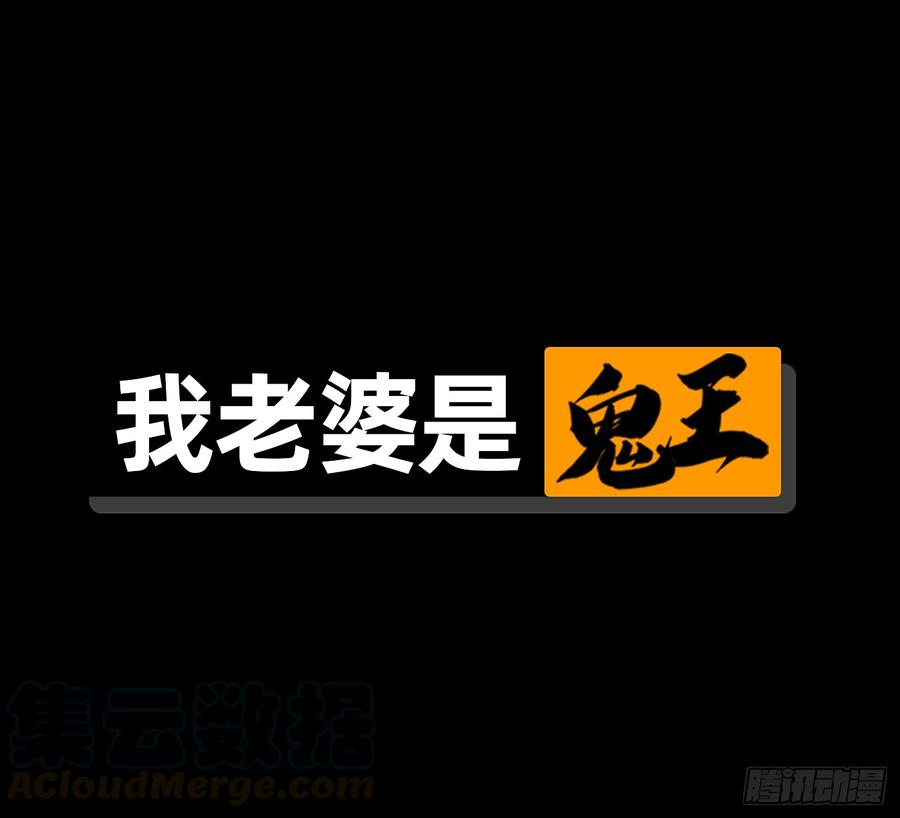 花有清香月有阴(1/2)-第59话