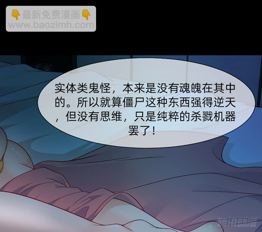 花有清香月有阴(1/2)-第59话