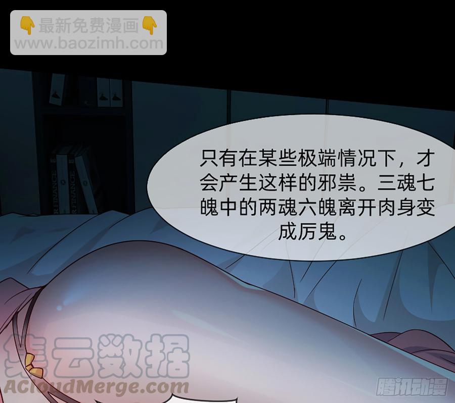 花有清香月有阴(1/2)-第59话