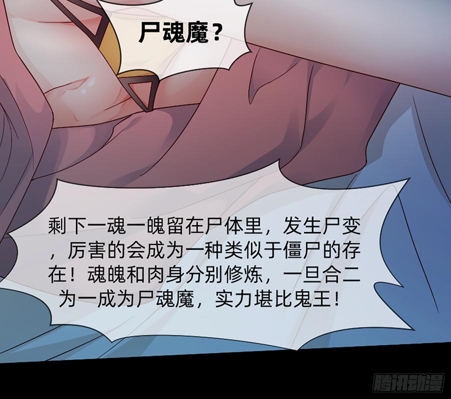 花有清香月有阴(1/2)-第59话