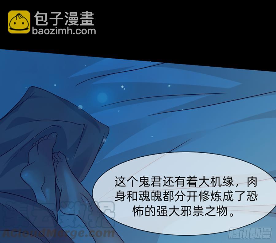 花有清香月有阴(1/2)-第59话