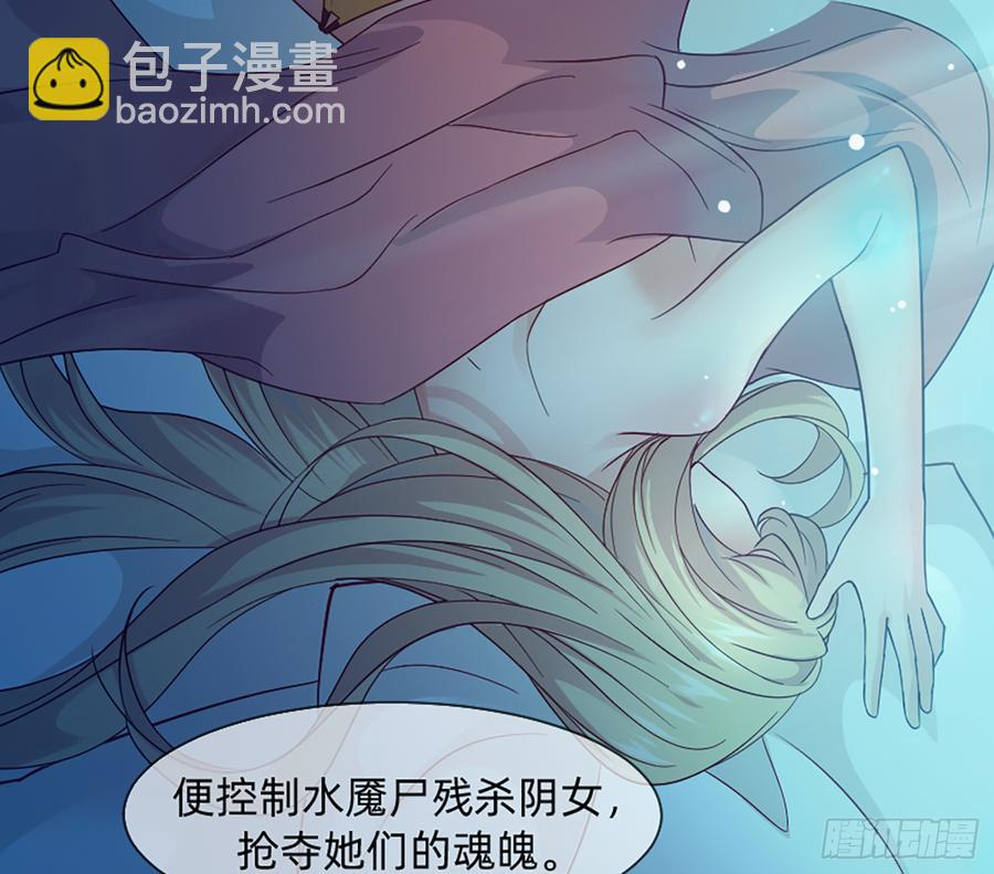 花有清香月有阴(1/2)-第59话