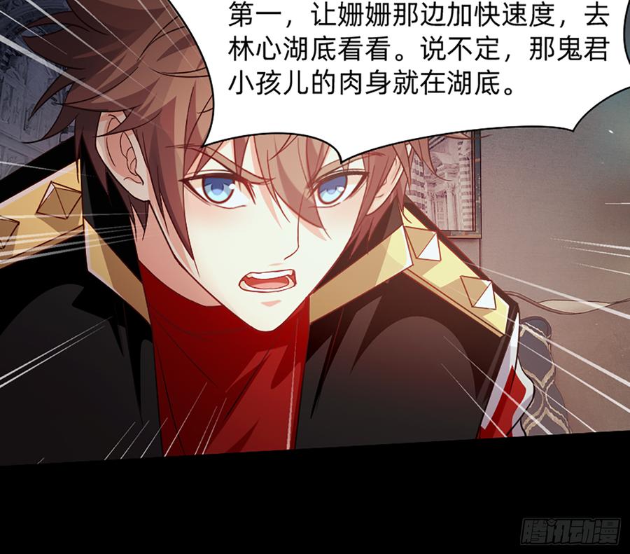 花有清香月有阴(1/2)-第59话