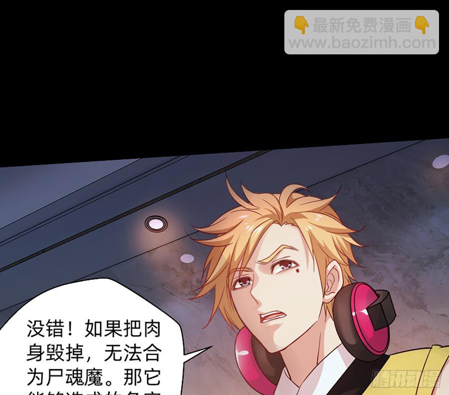 花有清香月有阴(1/2)-第59话