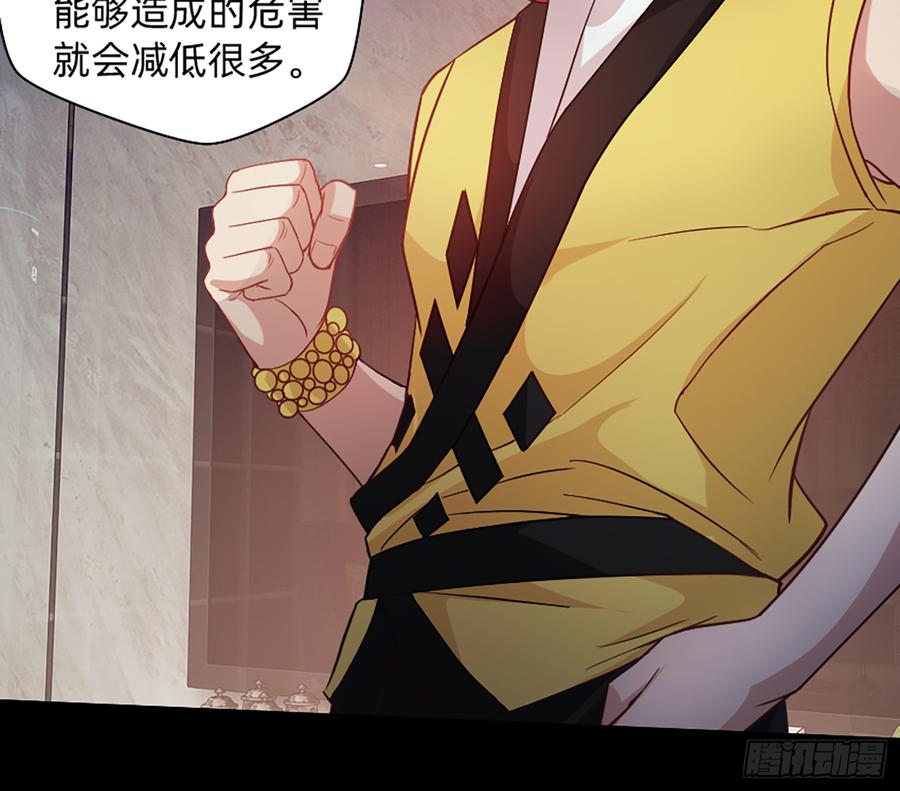 花有清香月有阴(1/2)-第59话