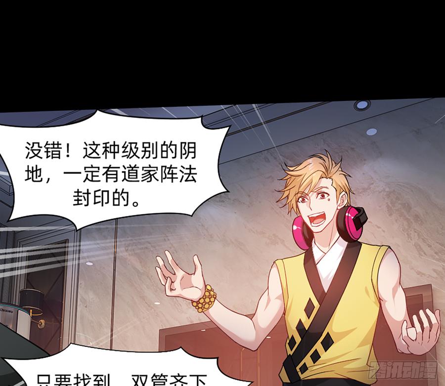 花有清香月有阴(1/2)-第59话